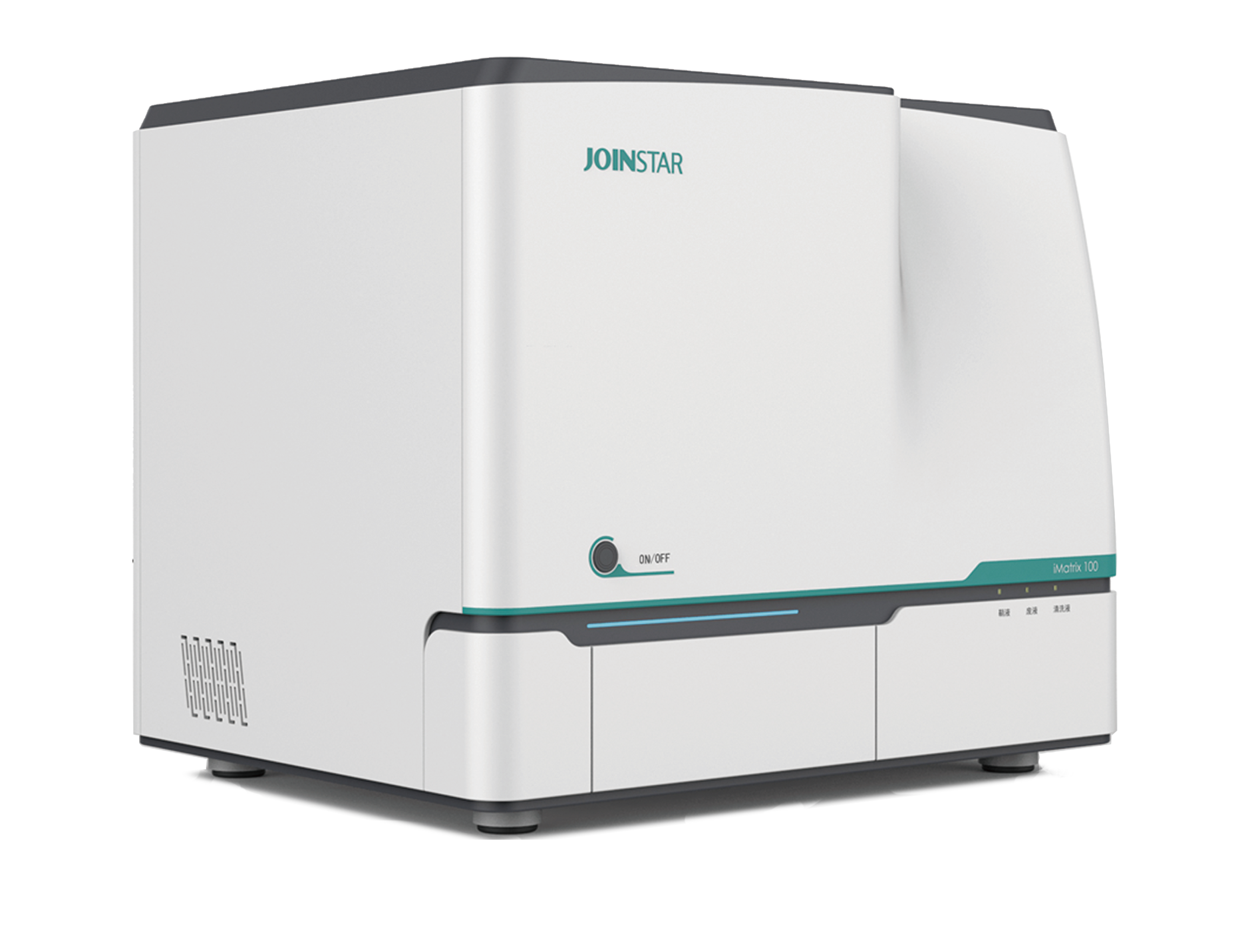 iMatrix 100 流式点阵发光分析仪