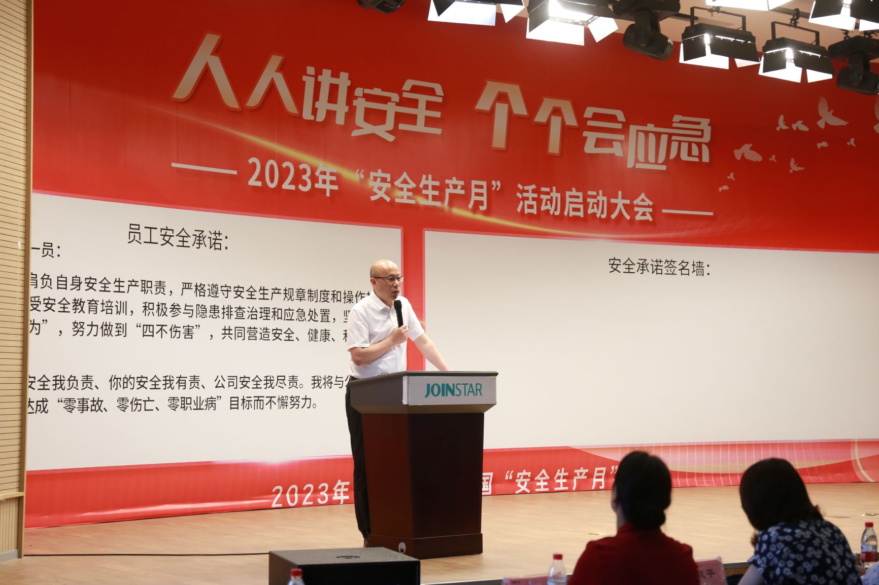 http://zhst.joinstar.cn/upload/0be8a84a-2fb8-4098-a68b-a5881b570735.jpg