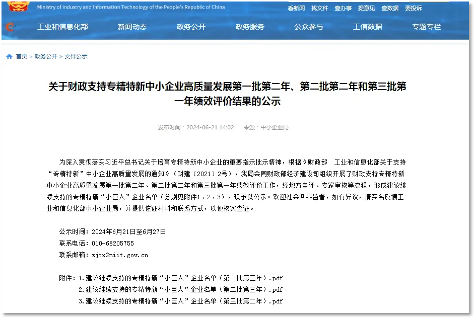 http://zhst.joinstar.cn/upload/18710f23-9253-4784-aaff-b2ca139f473b.png